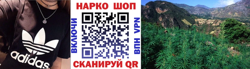 Купить наркотик аптеки Жуковский Гашиш  Alpha-PVP  АМФЕТАМИН  Меф 