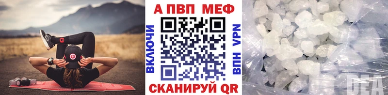 A-PVP СК  Жуковский 