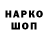 Amphetamine VHQ Serhiy Stetskyy