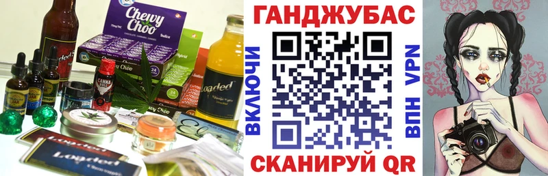 площадка клад  купить наркоту  Жуковский  Cannafood конопля 