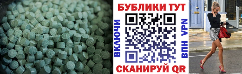 Экстази mix  закладка  Жуковский 