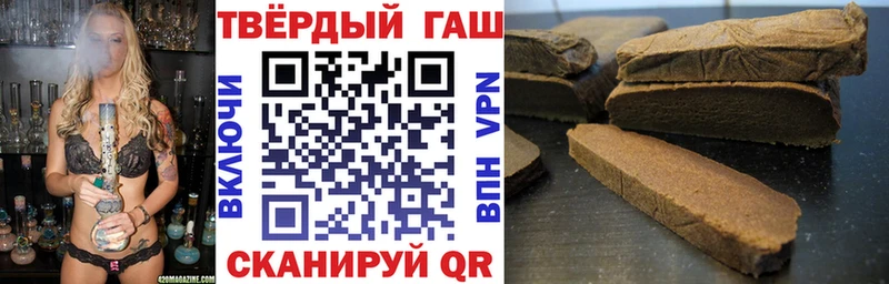 дарнет шоп  Жуковский  ГАШ 40% ТГК 