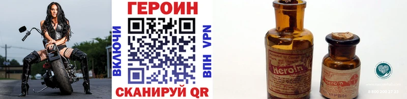mega маркетплейс  Жуковский  Героин VHQ 