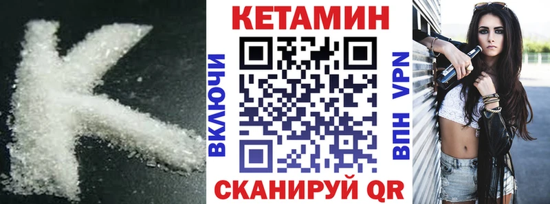 КЕТАМИН ketamine OMG рабочий сайт Жуковский как найти наркотики