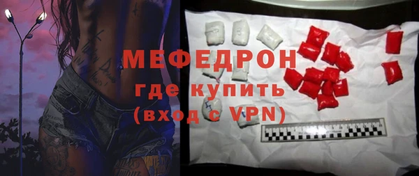 круглые Елизово