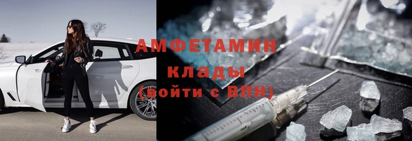 кокаин VHQ Елабуга