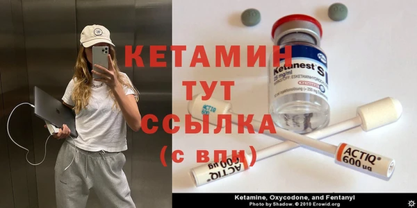 круглые Елизово
