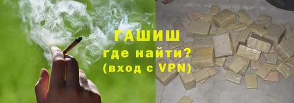 круглые Елизово