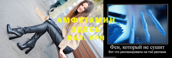 круглые Елизово