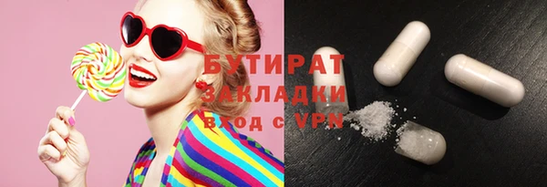 кокаин VHQ Елабуга
