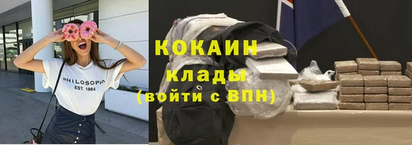 круглые Елизово