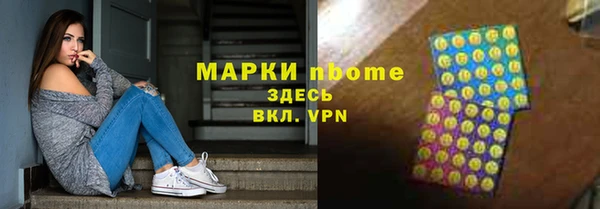 круглые Елизово