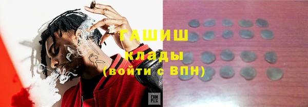 круглые Елизово