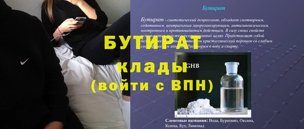 MDMA Ельня