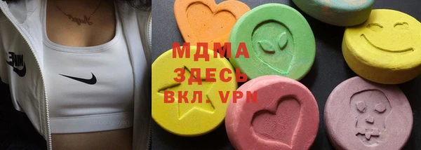 круглые Елизово