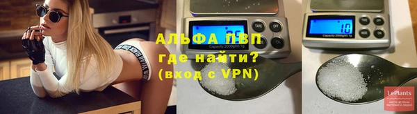 кокаин VHQ Елабуга