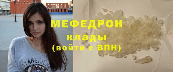 MDMA Ельня