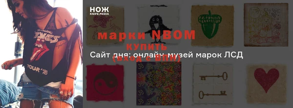 MDMA Ельня