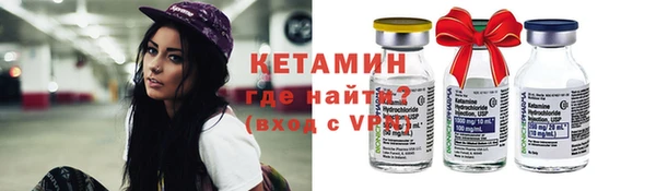 кокаин VHQ Елабуга