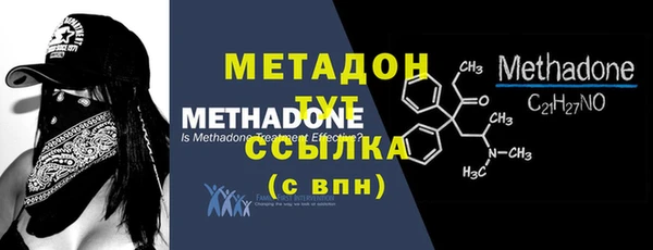 кокаин VHQ Елабуга