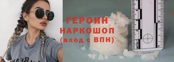 гашик Заводоуковск