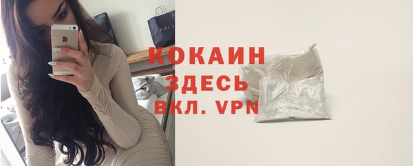 круглые Елизово