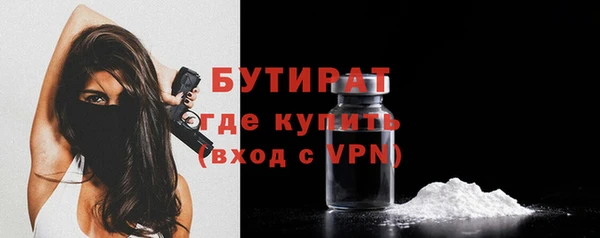 круглые Елизово