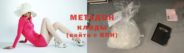 кокаин VHQ Елабуга
