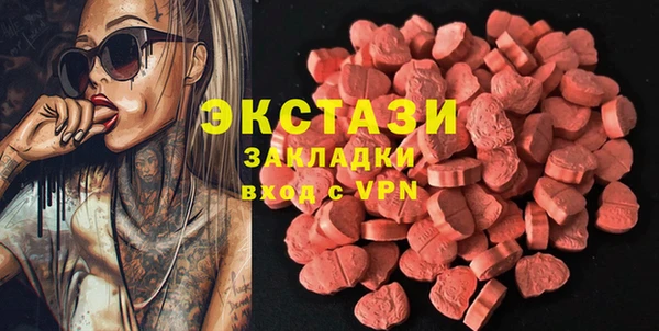 MDMA Ельня