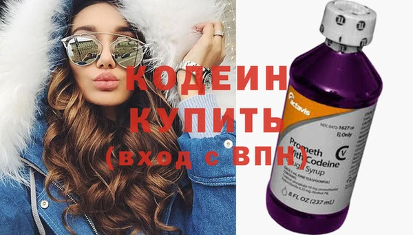 круглые Елизово