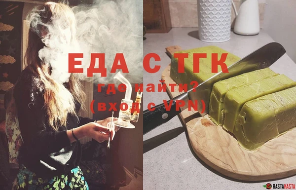 круглые Елизово