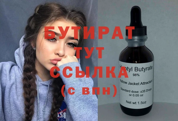 кокаин VHQ Елабуга