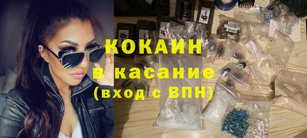 амфетамин Заволжск