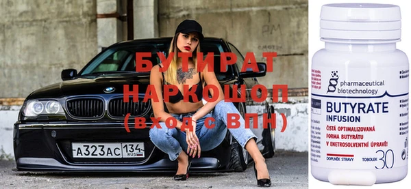 круглые Елизово