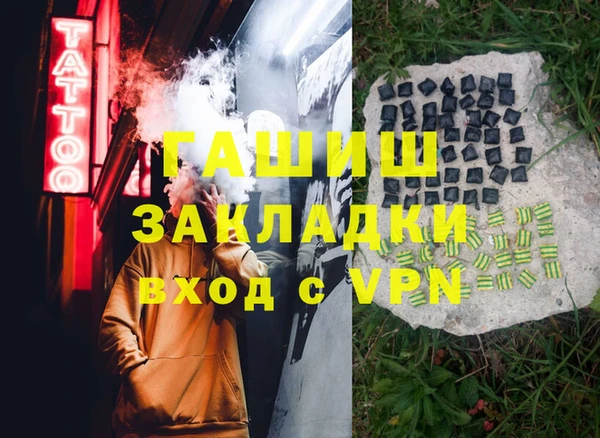 MDMA Ельня