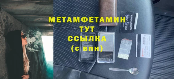 MDMA Ельня