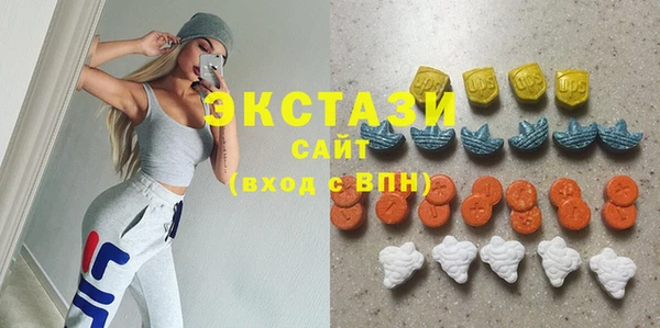 круглые Елизово