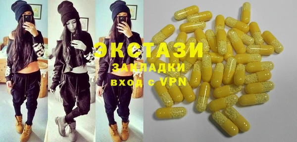 MDMA Ельня