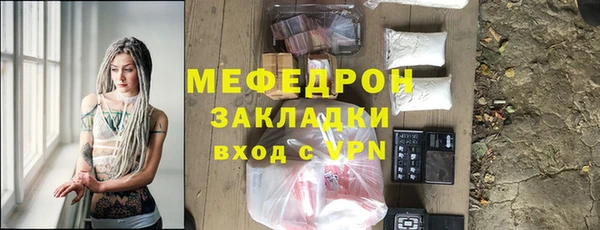 MDMA Ельня