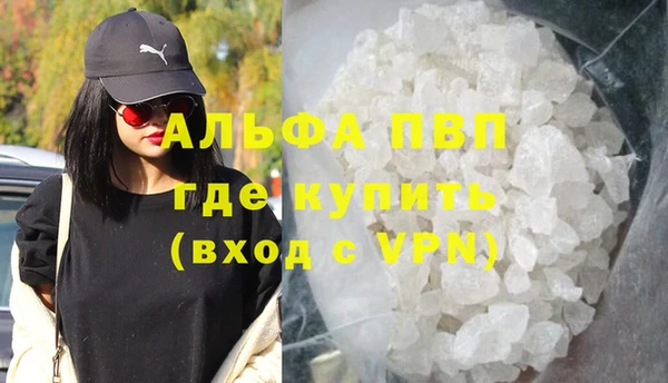 кокаин VHQ Елабуга