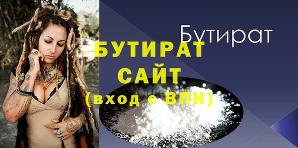 круглые Елизово