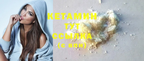 MDMA Ельня