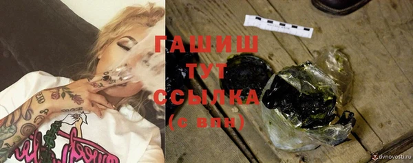 круглые Елизово