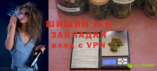 круглые Елизово