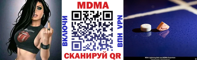 darknet официальный сайт Жуковский MDMA молли
