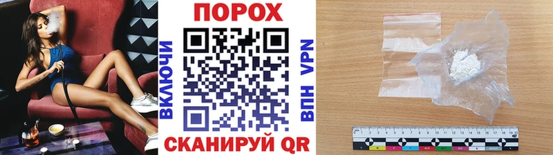 гидра онион  Жуковский  МЕТАМФЕТАМИН мет 
