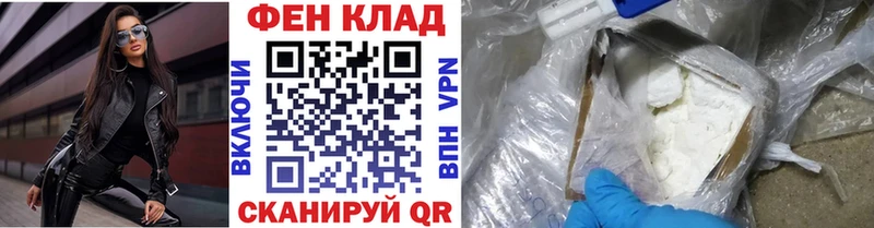 МЕТАМФЕТАМИН винт Жуковский