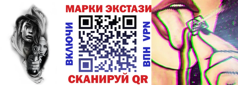 Наркотические марки 1500мкг  Жуковский 