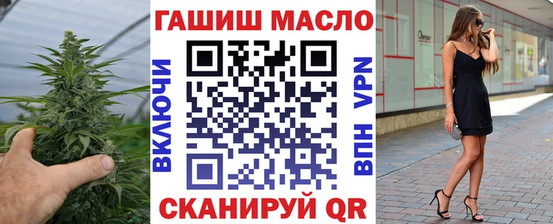 блэк спрут ссылки  Жуковский  ТГК вейп с тгк 