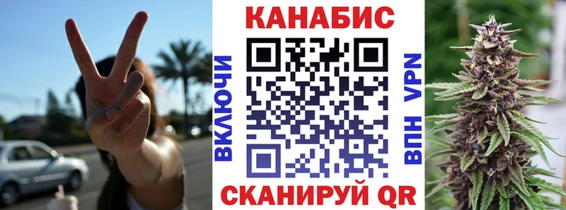 Бошки марихуана THC 21% Жуковский